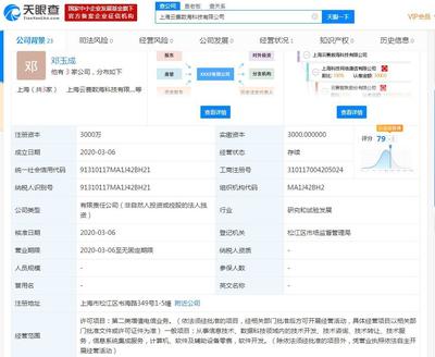 云計算時代的數(shù)據(jù)基石——云賽智聯(lián)投建大數(shù)據(jù)計算中心，重塑互聯(lián)網信息服務格局