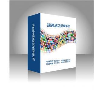 瑞通酒店管理軟件全國代理商招募計(jì)劃 攜手共贏，掘金智慧酒店新藍(lán)海