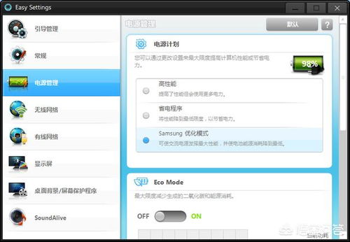 電腦屏幕亮著時(shí)合上筆記本電腦 是否有損？——計(jì)算機(jī)軟件開發(fā)視角的專業(yè)解析